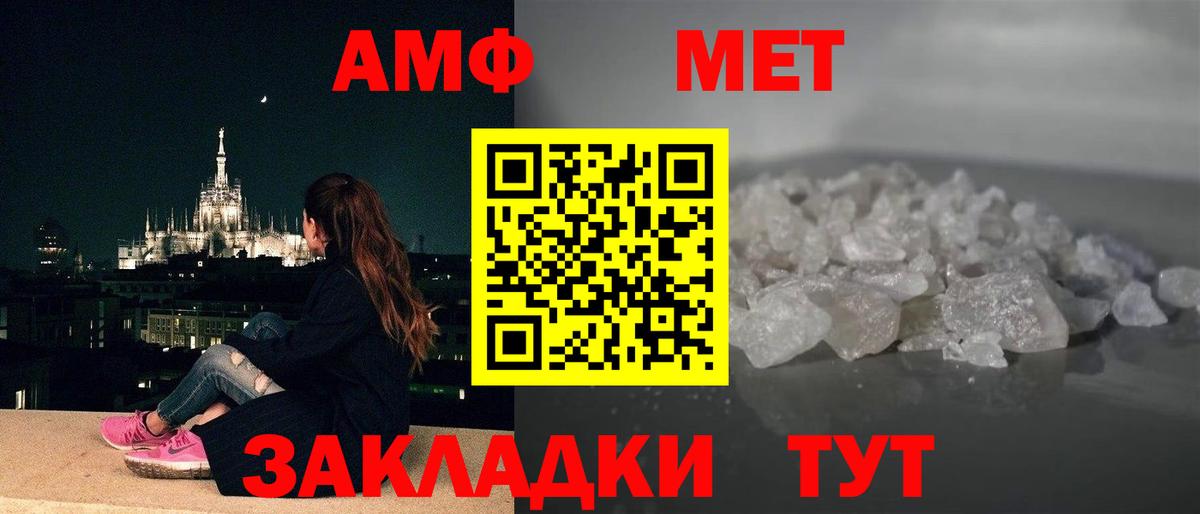 Amphetamine VHQ Чехов