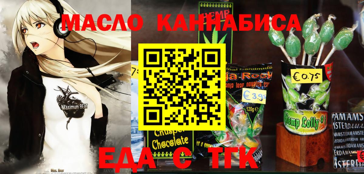 Canna-Cookies конопля  Вход с VPN  Чехов 