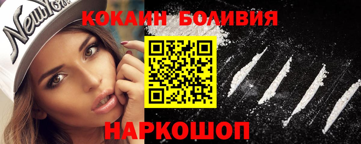 Cocaine 97% Чехов