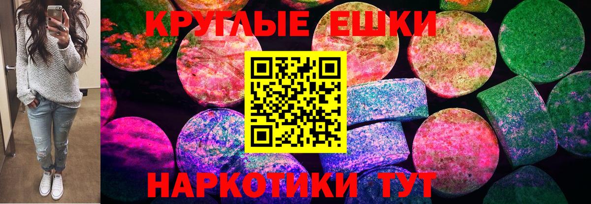 ЭКСТАЗИ 280 MDMA  Экстази  Чехов  Вход с VPN 