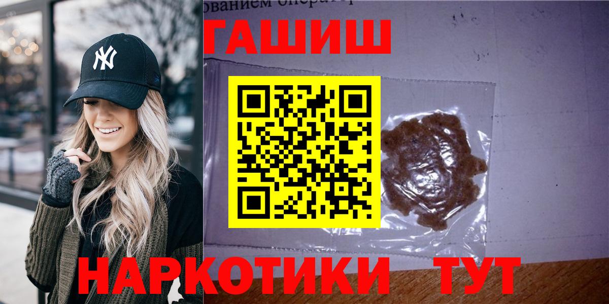 цена   Гашиш  Чехов  Вход с VPN  ГАШ Cannabis 
