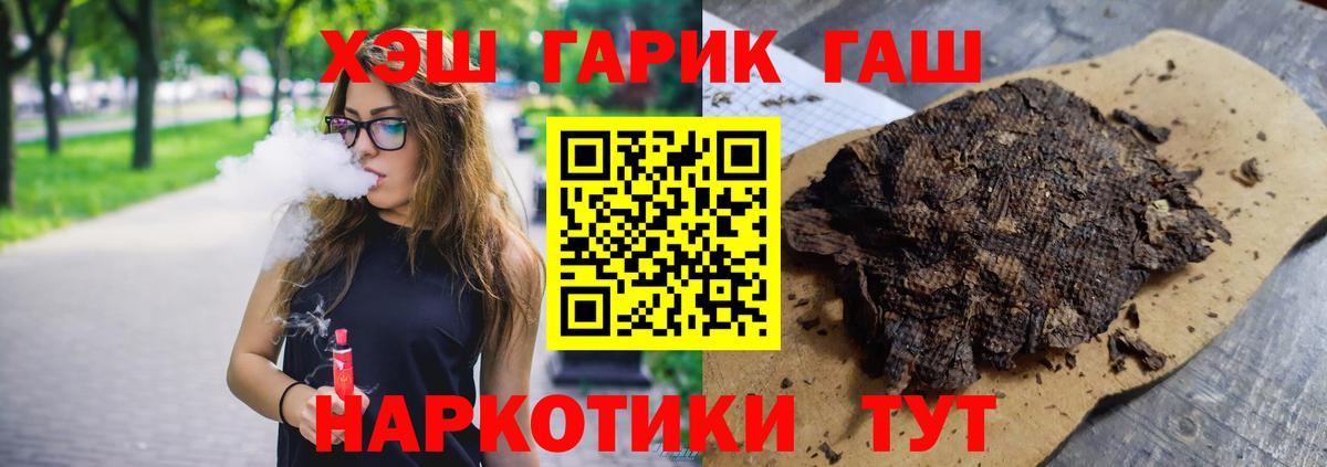 Гашиш убойный Чехов