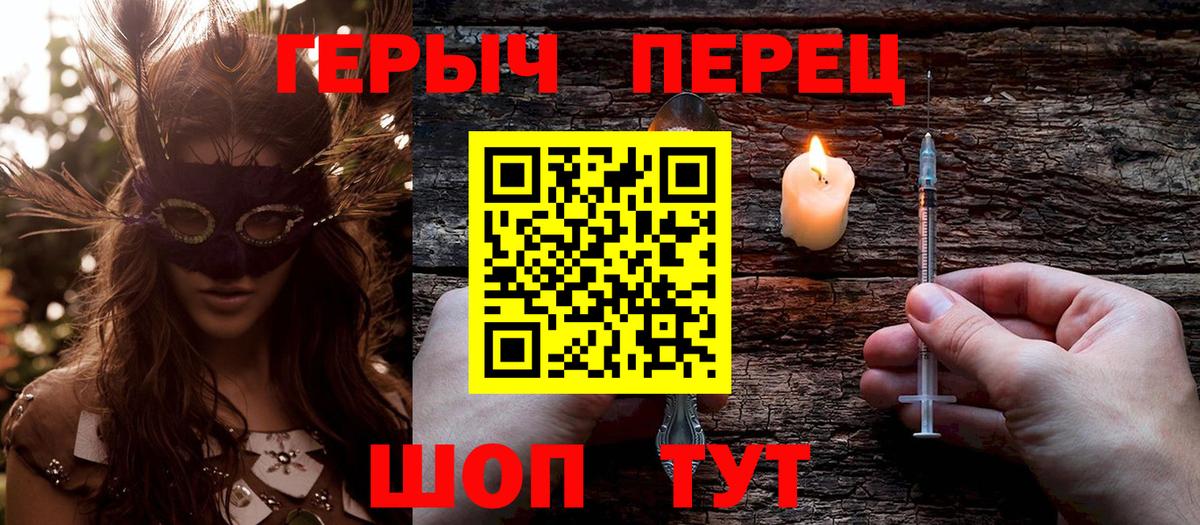 Cocaine  Меф МЯУ МЯУ кристаллы  Чехов  Конопля  Alpha PVP СОЛЬ   Цена  Вход с VPN  ГАШ 