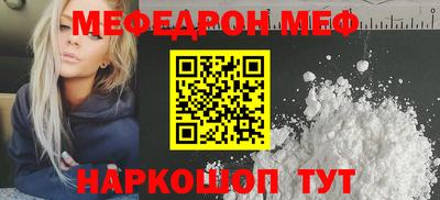соль курить ск Краснокаменск