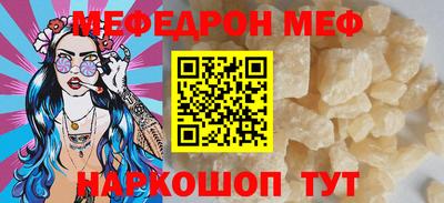 соль курить ск Краснокаменск