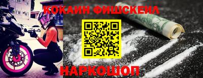 мефедрон VHQ Краснодар