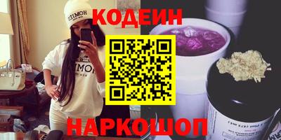 мефедрон VHQ Краснодар
