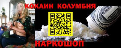 мефедрон VHQ Краснодар