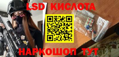 соль курить ск Краснокаменск