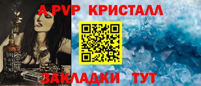 мефедрон VHQ Краснодар