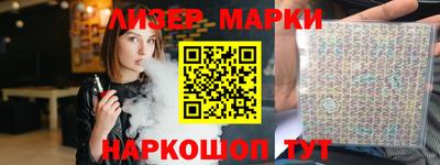 мефедрон VHQ Краснодар