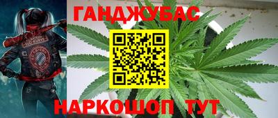 мефедрон VHQ Краснодар