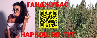 соль курить ск Краснокаменск