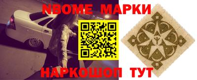 соль курить ск Краснокаменск
