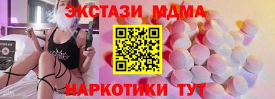 соль курить ск Краснокаменск