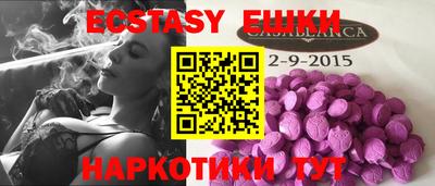 метамфетамин Кулебаки