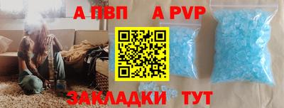 Альфа ПВП Краснознаменск