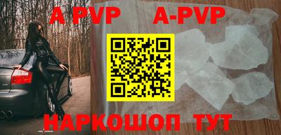 мефедрон VHQ Краснодар