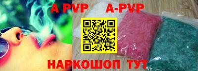 соль курить ск Краснокаменск