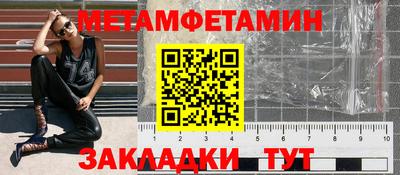 мефедрон VHQ Краснодар