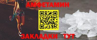 Альфа ПВП Краснознаменск