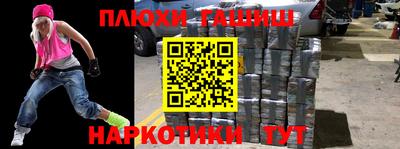 мефедрон VHQ Краснодар