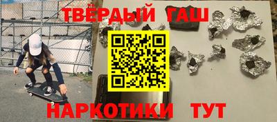 соль курить ск Краснокаменск