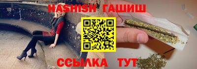 мефедрон VHQ Краснодар