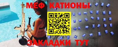 мефедрон VHQ Краснодар