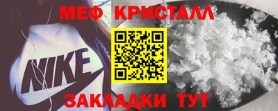 мефедрон VHQ Краснодар