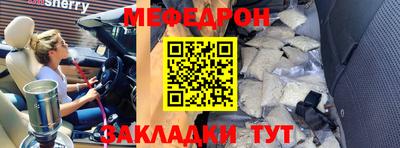 соль курить ск Краснокаменск