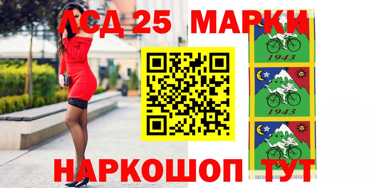 Лсд 25 экстази кислота  LSD-25 экстази кислота  Вход с VPN  LSD-25 экстази  Чехов 