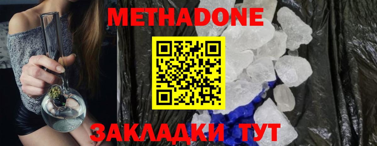 Чехов  Метадон мёд  Вход с VPN 