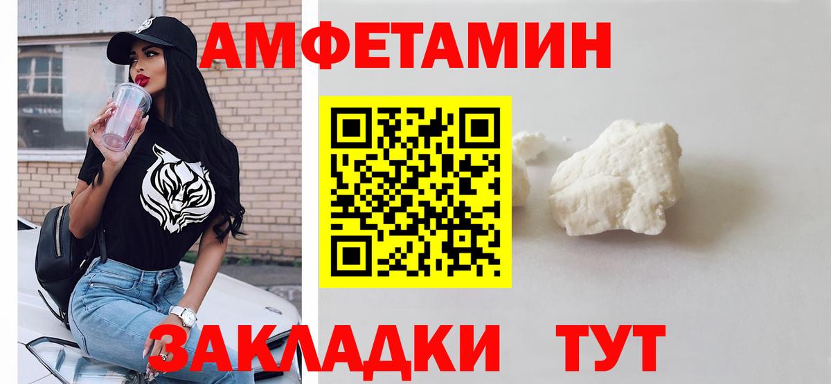 Первитин витя  Метамфетамин  Чехов  Вход с VPN 