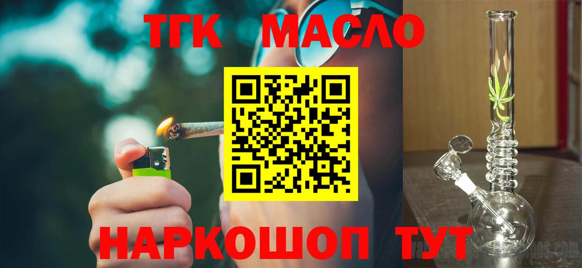 Дистиллят ТГК концентрат Чехов