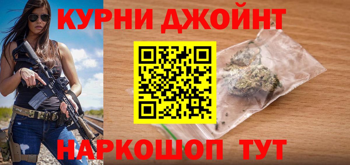 Бошки Шишки SATIVA & INDICA  Марихуана тримм  Шишки марихуана OG Kush  Вход с VPN  Чехов 