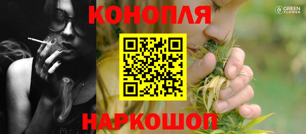 Марихуана AK-47 Чехов